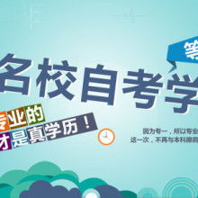 重慶耀博教育咨詢服務(wù)中心 一站式工程師職稱評審與教育咨詢服務(wù)專家