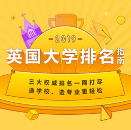 專業(yè)啟航，成就英倫夢(mèng) 解析頂級(jí)留學(xué)咨詢服務(wù)機(jī)構(gòu)——新通教育