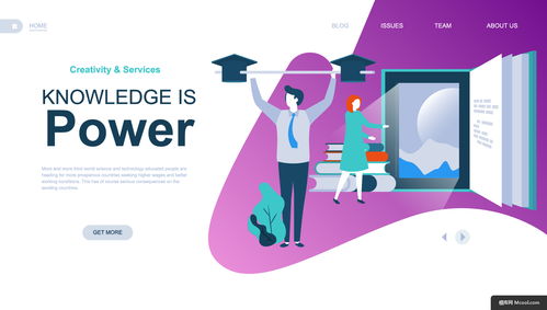 專業語言培訓，點亮未來之路 全方位教育服務與精美周邊文化插畫