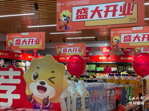 家樂福零售云華西首店落戶昆明，周邊居民盡享便捷日用百貨