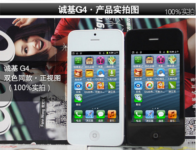 從“誠(chéng)基G4+”看千元級(jí)雙卡雙待安卓手機(jī)的競(jìng)爭(zhēng)力解析