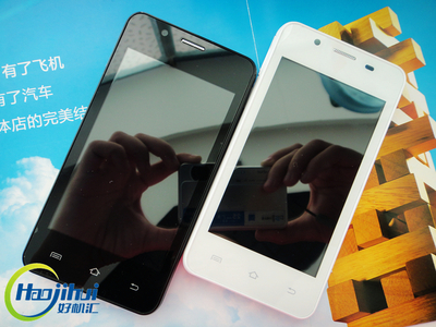 新長(zhǎng)虹NC800勁能新款特價(jià)安卓智能手機(jī) 4.0寸高清屏的性價(jià)比之王